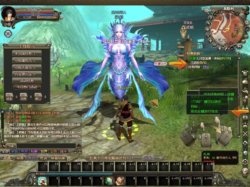 【龙OL之梦龙元神版】+网页注册+详细文字搭建教程源码下载-游戏源码下载-手机游戏源码下载-手机游戏服务端下载-服务端下载-游戏服务端下载-页游服务端下载-页游私服-端游私服-手游私服-游戏私服-网站源码下载-架设工具下载-私服下载久似妖气源码网