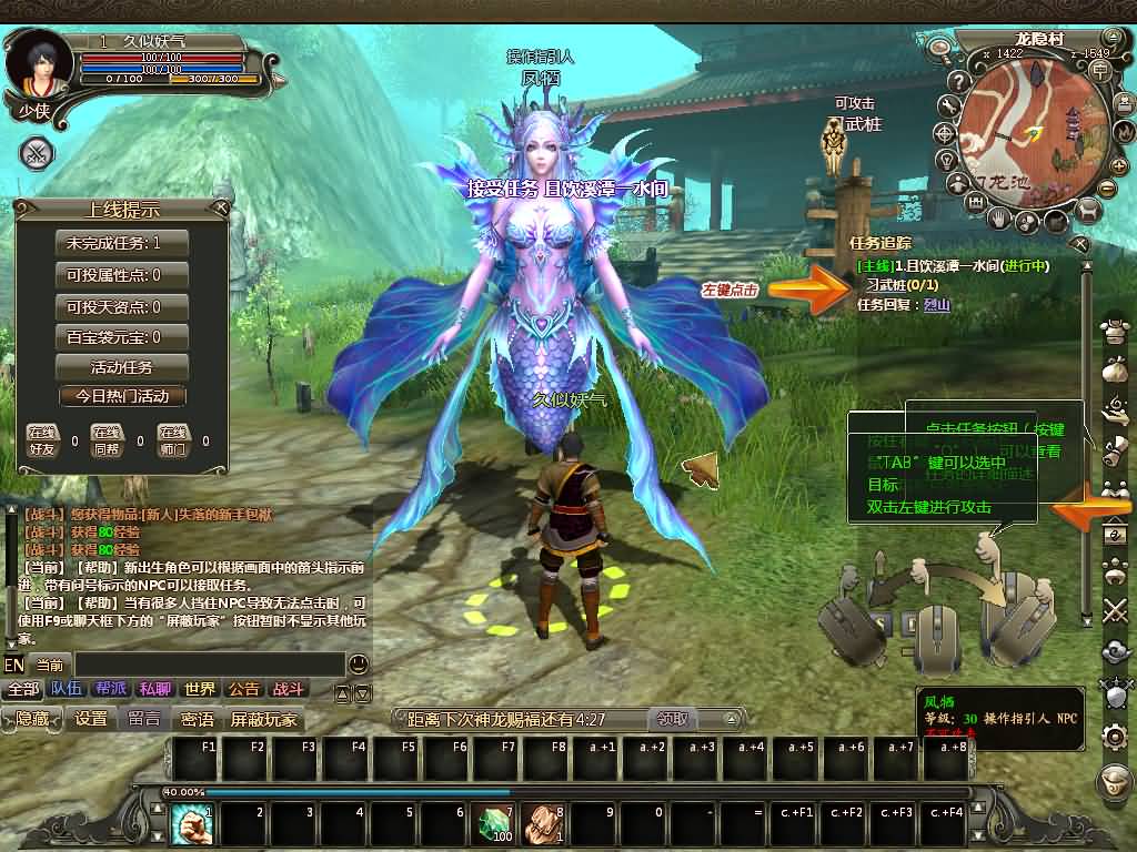 图片[1]源码下载-游戏源码下载-手机游戏源码下载-手机游戏服务端下载-服务端下载-游戏服务端下载-页游服务端下载-页游私服-端游私服-手游私服-游戏私服-网站源码下载-架设工具下载-私服下载【龙OL之梦龙元神版】+网页注册+详细文字搭建教程源码下载-游戏源码下载-手机游戏源码下载-手机游戏服务端下载-服务端下载-游戏服务端下载-页游服务端下载-页游私服-端游私服-手游私服-游戏私服-网站源码下载-架设工具下载-私服下载久似妖气源码网