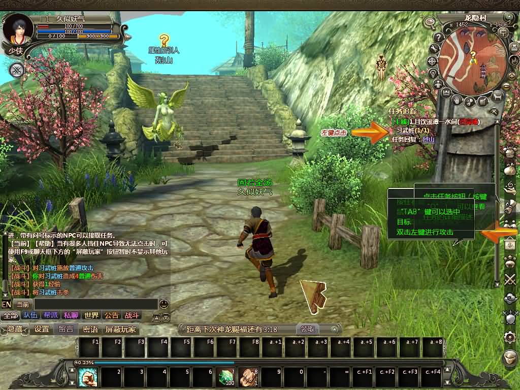 图片[12]源码下载-游戏源码下载-手机游戏源码下载-手机游戏服务端下载-服务端下载-游戏服务端下载-页游服务端下载-页游私服-端游私服-手游私服-游戏私服-网站源码下载-架设工具下载-私服下载【龙OL之梦龙元神版】+网页注册+详细文字搭建教程源码下载-游戏源码下载-手机游戏源码下载-手机游戏服务端下载-服务端下载-游戏服务端下载-页游服务端下载-页游私服-端游私服-手游私服-游戏私服-网站源码下载-架设工具下载-私服下载久似妖气源码网