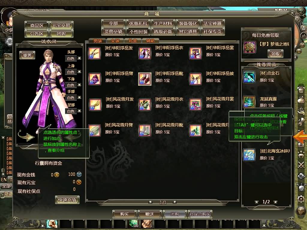 图片[16]源码下载-游戏源码下载-手机游戏源码下载-手机游戏服务端下载-服务端下载-游戏服务端下载-页游服务端下载-页游私服-端游私服-手游私服-游戏私服-网站源码下载-架设工具下载-私服下载【龙OL之梦龙元神版】+网页注册+详细文字搭建教程源码下载-游戏源码下载-手机游戏源码下载-手机游戏服务端下载-服务端下载-游戏服务端下载-页游服务端下载-页游私服-端游私服-手游私服-游戏私服-网站源码下载-架设工具下载-私服下载久似妖气源码网