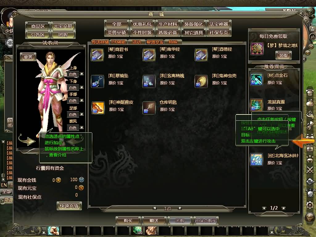 图片[26]源码下载-游戏源码下载-手机游戏源码下载-手机游戏服务端下载-服务端下载-游戏服务端下载-页游服务端下载-页游私服-端游私服-手游私服-游戏私服-网站源码下载-架设工具下载-私服下载【龙OL之梦龙元神版】+网页注册+详细文字搭建教程源码下载-游戏源码下载-手机游戏源码下载-手机游戏服务端下载-服务端下载-游戏服务端下载-页游服务端下载-页游私服-端游私服-手游私服-游戏私服-网站源码下载-架设工具下载-私服下载久似妖气源码网