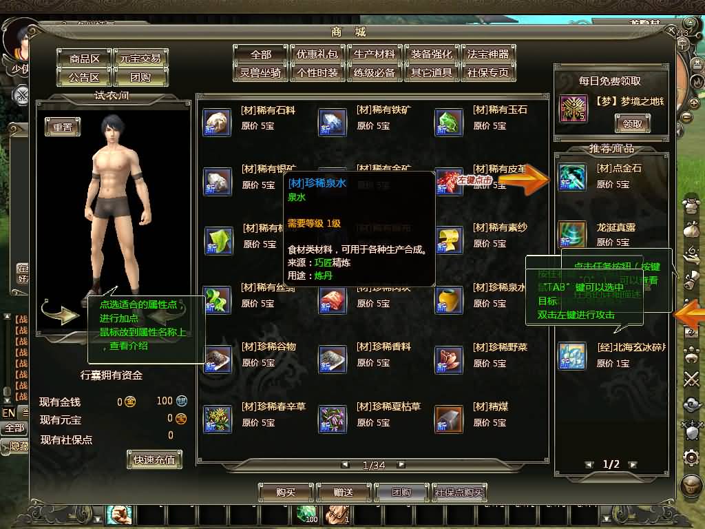 图片[14]源码下载-游戏源码下载-手机游戏源码下载-手机游戏服务端下载-服务端下载-游戏服务端下载-页游服务端下载-页游私服-端游私服-手游私服-游戏私服-网站源码下载-架设工具下载-私服下载【龙OL之梦龙元神版】+网页注册+详细文字搭建教程源码下载-游戏源码下载-手机游戏源码下载-手机游戏服务端下载-服务端下载-游戏服务端下载-页游服务端下载-页游私服-端游私服-手游私服-游戏私服-网站源码下载-架设工具下载-私服下载久似妖气源码网