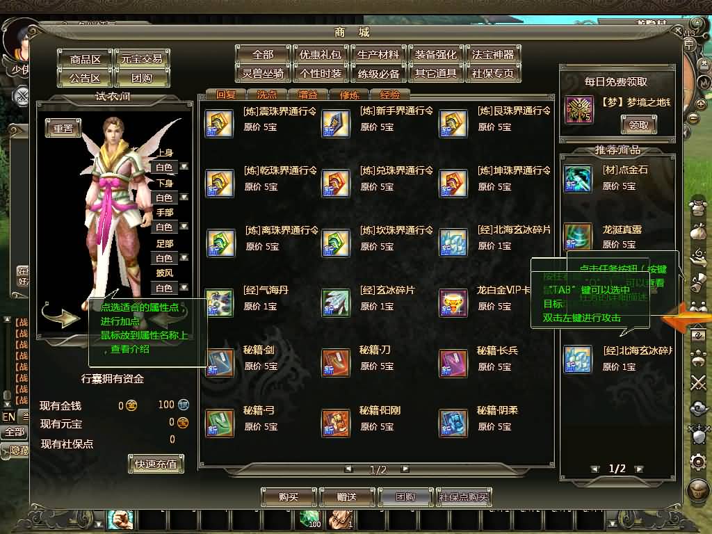 图片[21]源码下载-游戏源码下载-手机游戏源码下载-手机游戏服务端下载-服务端下载-游戏服务端下载-页游服务端下载-页游私服-端游私服-手游私服-游戏私服-网站源码下载-架设工具下载-私服下载【龙OL之梦龙元神版】+网页注册+详细文字搭建教程源码下载-游戏源码下载-手机游戏源码下载-手机游戏服务端下载-服务端下载-游戏服务端下载-页游服务端下载-页游私服-端游私服-手游私服-游戏私服-网站源码下载-架设工具下载-私服下载久似妖气源码网