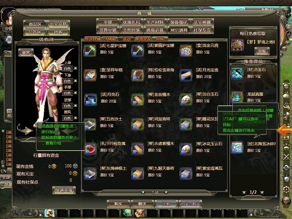 图片[25]源码下载-游戏源码下载-手机游戏源码下载-手机游戏服务端下载-服务端下载-游戏服务端下载-页游服务端下载-页游私服-端游私服-手游私服-游戏私服-网站源码下载-架设工具下载-私服下载【龙OL之梦龙元神版】+网页注册+详细文字搭建教程源码下载-游戏源码下载-手机游戏源码下载-手机游戏服务端下载-服务端下载-游戏服务端下载-页游服务端下载-页游私服-端游私服-手游私服-游戏私服-网站源码下载-架设工具下载-私服下载久似妖气源码网