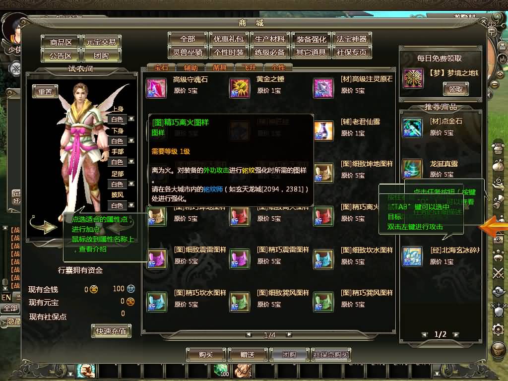 图片[29]源码下载-游戏源码下载-手机游戏源码下载-手机游戏服务端下载-服务端下载-游戏服务端下载-页游服务端下载-页游私服-端游私服-手游私服-游戏私服-网站源码下载-架设工具下载-私服下载【龙OL之梦龙元神版】+网页注册+详细文字搭建教程源码下载-游戏源码下载-手机游戏源码下载-手机游戏服务端下载-服务端下载-游戏服务端下载-页游服务端下载-页游私服-端游私服-手游私服-游戏私服-网站源码下载-架设工具下载-私服下载久似妖气源码网