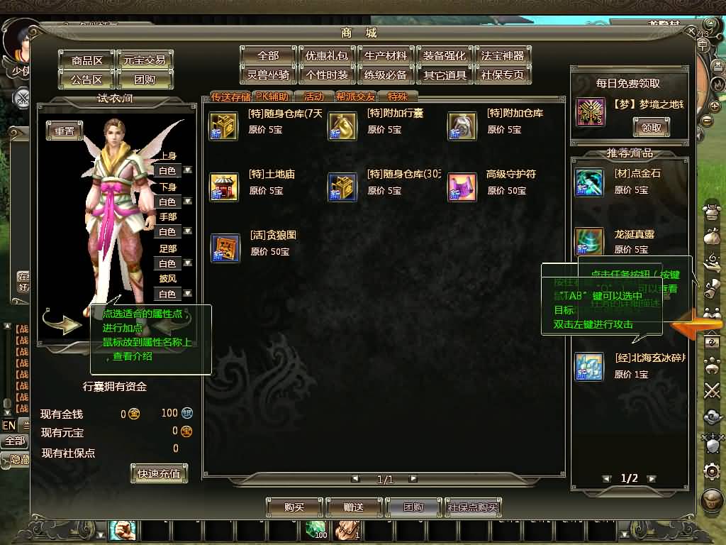 图片[23]源码下载-游戏源码下载-手机游戏源码下载-手机游戏服务端下载-服务端下载-游戏服务端下载-页游服务端下载-页游私服-端游私服-手游私服-游戏私服-网站源码下载-架设工具下载-私服下载【龙OL之梦龙元神版】+网页注册+详细文字搭建教程源码下载-游戏源码下载-手机游戏源码下载-手机游戏服务端下载-服务端下载-游戏服务端下载-页游服务端下载-页游私服-端游私服-手游私服-游戏私服-网站源码下载-架设工具下载-私服下载久似妖气源码网