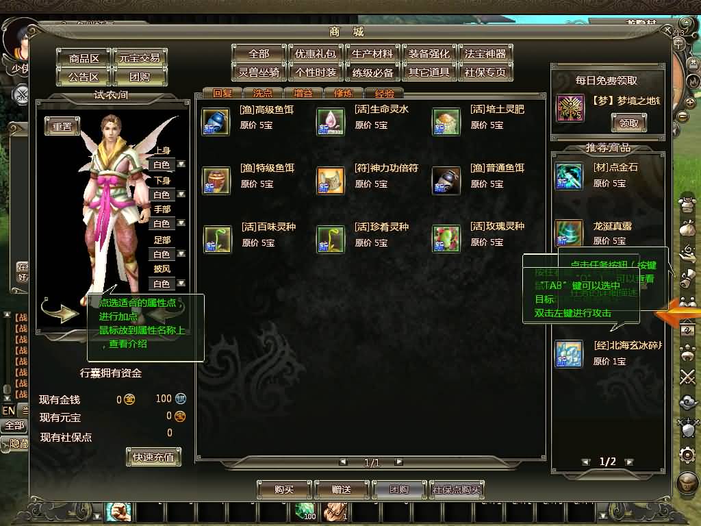 图片[22]源码下载-游戏源码下载-手机游戏源码下载-手机游戏服务端下载-服务端下载-游戏服务端下载-页游服务端下载-页游私服-端游私服-手游私服-游戏私服-网站源码下载-架设工具下载-私服下载【龙OL之梦龙元神版】+网页注册+详细文字搭建教程源码下载-游戏源码下载-手机游戏源码下载-手机游戏服务端下载-服务端下载-游戏服务端下载-页游服务端下载-页游私服-端游私服-手游私服-游戏私服-网站源码下载-架设工具下载-私服下载久似妖气源码网