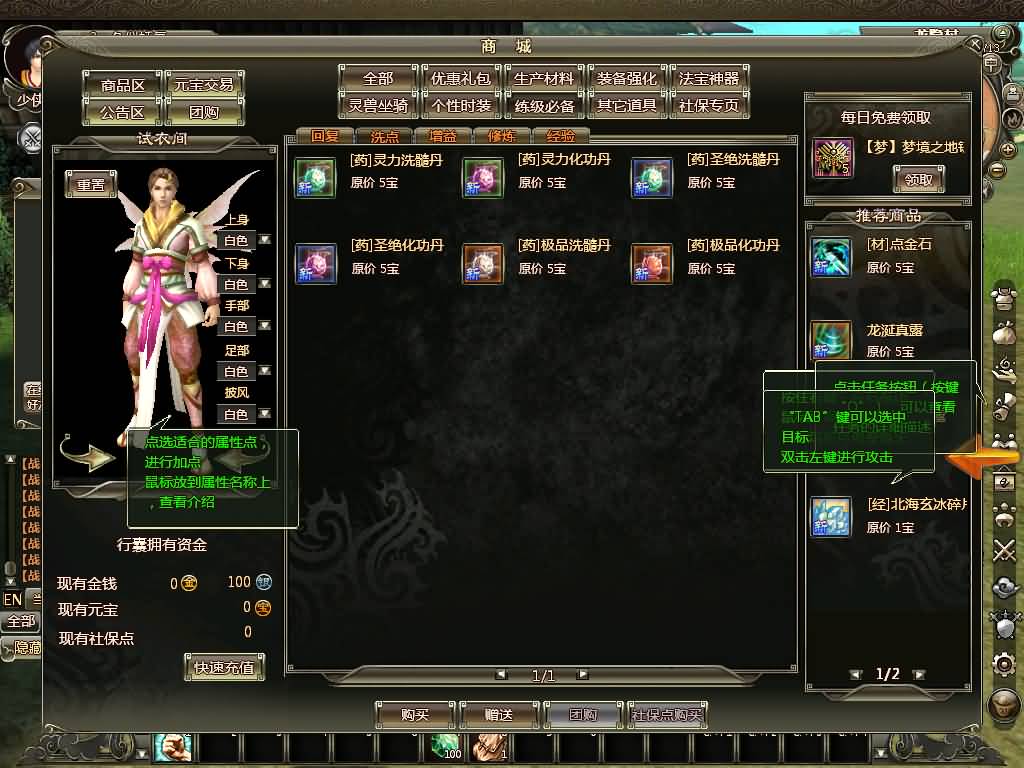 图片[19]源码下载-游戏源码下载-手机游戏源码下载-手机游戏服务端下载-服务端下载-游戏服务端下载-页游服务端下载-页游私服-端游私服-手游私服-游戏私服-网站源码下载-架设工具下载-私服下载【龙OL之梦龙元神版】+网页注册+详细文字搭建教程源码下载-游戏源码下载-手机游戏源码下载-手机游戏服务端下载-服务端下载-游戏服务端下载-页游服务端下载-页游私服-端游私服-手游私服-游戏私服-网站源码下载-架设工具下载-私服下载久似妖气源码网