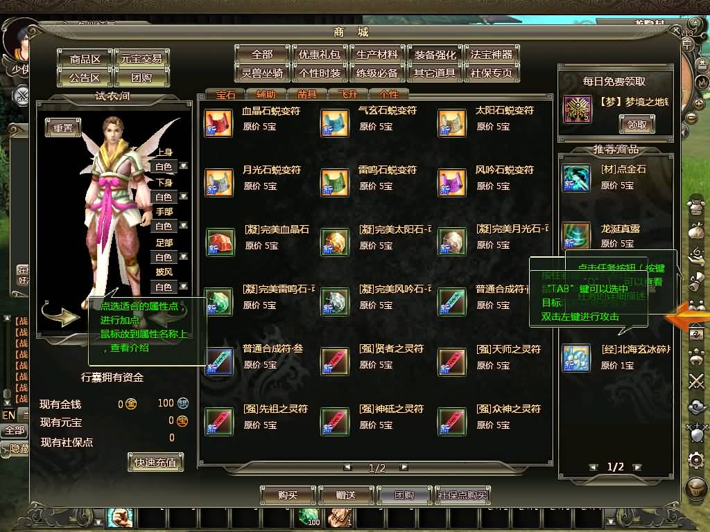 图片[28]源码下载-游戏源码下载-手机游戏源码下载-手机游戏服务端下载-服务端下载-游戏服务端下载-页游服务端下载-页游私服-端游私服-手游私服-游戏私服-网站源码下载-架设工具下载-私服下载【龙OL之梦龙元神版】+网页注册+详细文字搭建教程源码下载-游戏源码下载-手机游戏源码下载-手机游戏服务端下载-服务端下载-游戏服务端下载-页游服务端下载-页游私服-端游私服-手游私服-游戏私服-网站源码下载-架设工具下载-私服下载久似妖气源码网