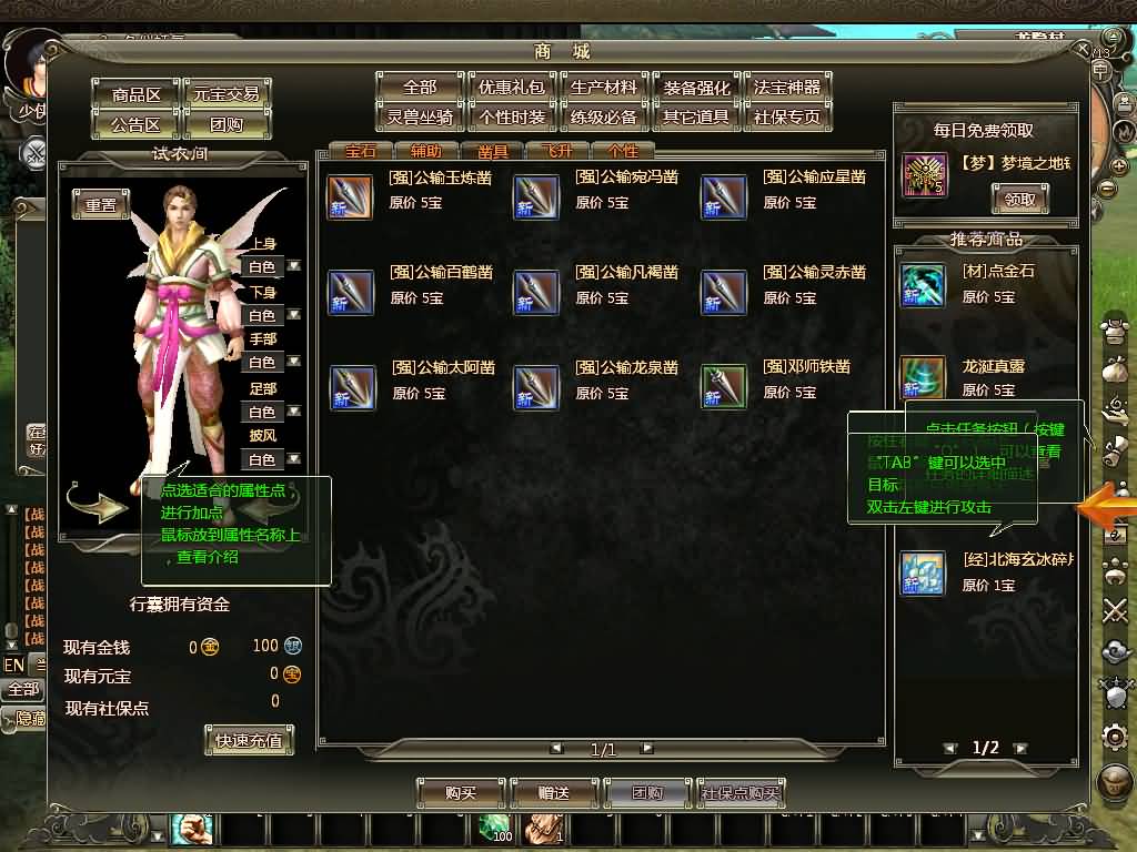 图片[30]源码下载-游戏源码下载-手机游戏源码下载-手机游戏服务端下载-服务端下载-游戏服务端下载-页游服务端下载-页游私服-端游私服-手游私服-游戏私服-网站源码下载-架设工具下载-私服下载【龙OL之梦龙元神版】+网页注册+详细文字搭建教程源码下载-游戏源码下载-手机游戏源码下载-手机游戏服务端下载-服务端下载-游戏服务端下载-页游服务端下载-页游私服-端游私服-手游私服-游戏私服-网站源码下载-架设工具下载-私服下载久似妖气源码网