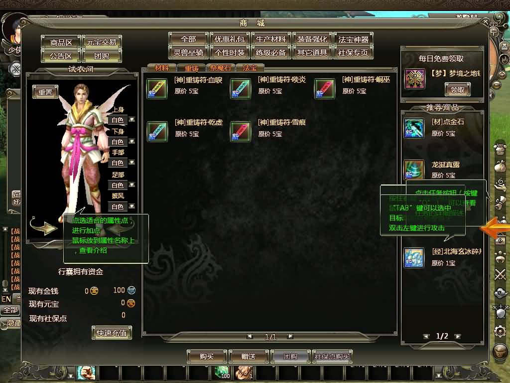 图片[33]源码下载-游戏源码下载-手机游戏源码下载-手机游戏服务端下载-服务端下载-游戏服务端下载-页游服务端下载-页游私服-端游私服-手游私服-游戏私服-网站源码下载-架设工具下载-私服下载【龙OL之梦龙元神版】+网页注册+详细文字搭建教程源码下载-游戏源码下载-手机游戏源码下载-手机游戏服务端下载-服务端下载-游戏服务端下载-页游服务端下载-页游私服-端游私服-手游私服-游戏私服-网站源码下载-架设工具下载-私服下载久似妖气源码网