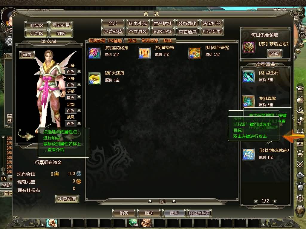 图片[24]源码下载-游戏源码下载-手机游戏源码下载-手机游戏服务端下载-服务端下载-游戏服务端下载-页游服务端下载-页游私服-端游私服-手游私服-游戏私服-网站源码下载-架设工具下载-私服下载【龙OL之梦龙元神版】+网页注册+详细文字搭建教程源码下载-游戏源码下载-手机游戏源码下载-手机游戏服务端下载-服务端下载-游戏服务端下载-页游服务端下载-页游私服-端游私服-手游私服-游戏私服-网站源码下载-架设工具下载-私服下载久似妖气源码网