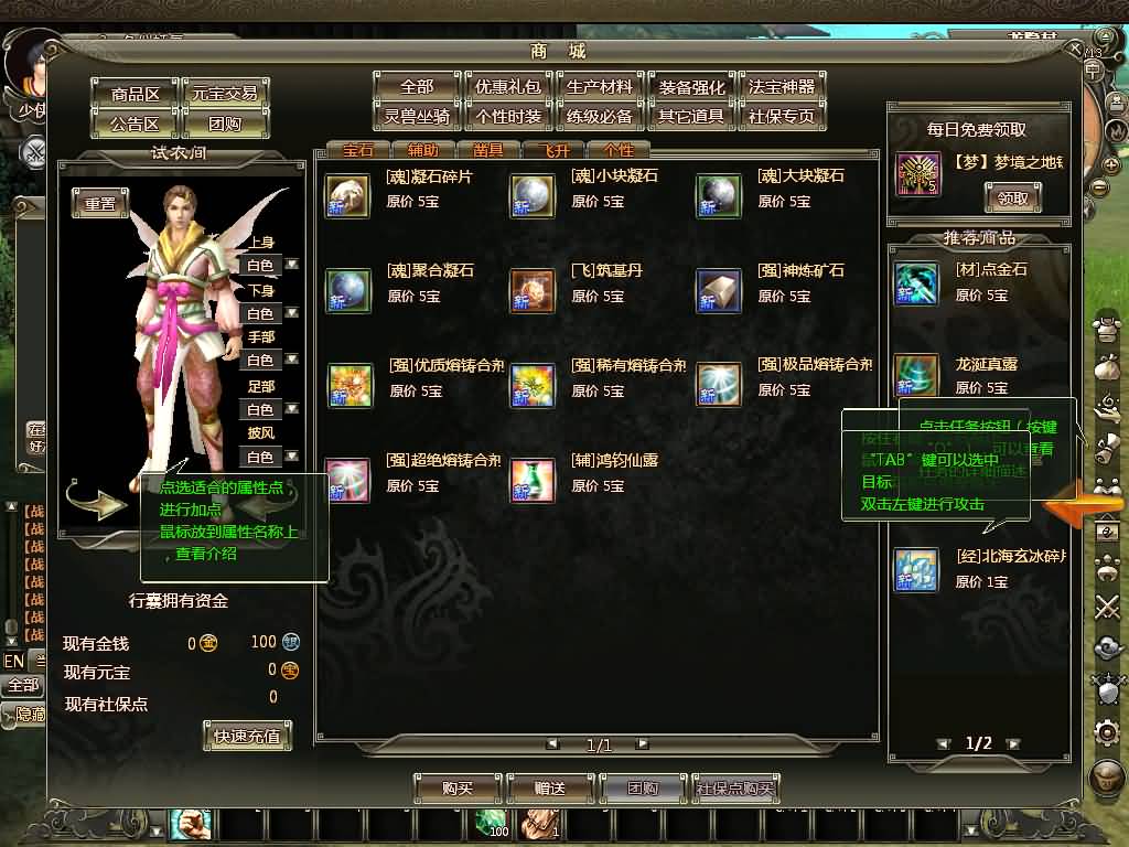 图片[31]源码下载-游戏源码下载-手机游戏源码下载-手机游戏服务端下载-服务端下载-游戏服务端下载-页游服务端下载-页游私服-端游私服-手游私服-游戏私服-网站源码下载-架设工具下载-私服下载【龙OL之梦龙元神版】+网页注册+详细文字搭建教程源码下载-游戏源码下载-手机游戏源码下载-手机游戏服务端下载-服务端下载-游戏服务端下载-页游服务端下载-页游私服-端游私服-手游私服-游戏私服-网站源码下载-架设工具下载-私服下载久似妖气源码网