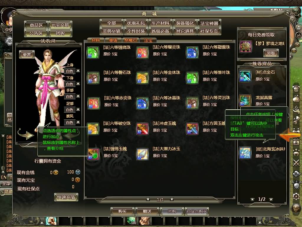 图片[35]源码下载-游戏源码下载-手机游戏源码下载-手机游戏服务端下载-服务端下载-游戏服务端下载-页游服务端下载-页游私服-端游私服-手游私服-游戏私服-网站源码下载-架设工具下载-私服下载【龙OL之梦龙元神版】+网页注册+详细文字搭建教程源码下载-游戏源码下载-手机游戏源码下载-手机游戏服务端下载-服务端下载-游戏服务端下载-页游服务端下载-页游私服-端游私服-手游私服-游戏私服-网站源码下载-架设工具下载-私服下载久似妖气源码网