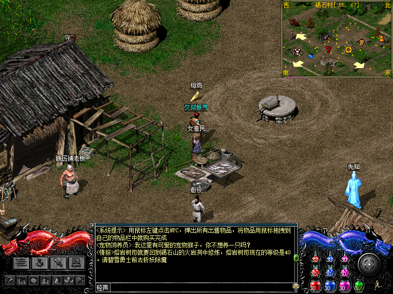 图片[4]源码下载-游戏源码下载-手机游戏源码下载-手机游戏服务端下载-服务端下载-游戏服务端下载-页游服务端下载-页游私服-端游私服-手游私服-游戏私服-网站源码下载-架设工具下载-私服下载【碧雪情天】【单机版】+详细文字搭建教程源码下载-游戏源码下载-手机游戏源码下载-手机游戏服务端下载-服务端下载-游戏服务端下载-页游服务端下载-页游私服-端游私服-手游私服-游戏私服-网站源码下载-架设工具下载-私服下载久似妖气源码网