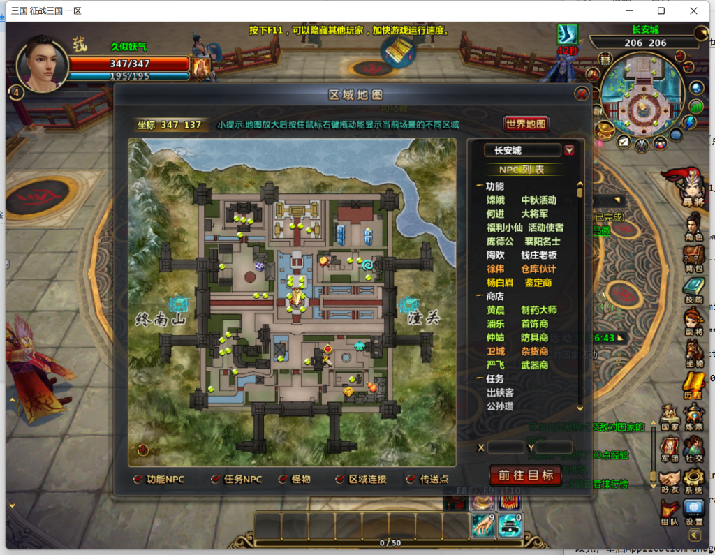 图片[4]源码下载-游戏源码下载-手机游戏源码下载-手机游戏服务端下载-服务端下载-游戏服务端下载-页游服务端下载-页游私服-端游私服-手游私服-游戏私服-网站源码下载-架设工具下载-私服下载【征三国OL】【单机版】+详细文字搭建教程源码下载-游戏源码下载-手机游戏源码下载-手机游戏服务端下载-服务端下载-游戏服务端下载-页游服务端下载-页游私服-端游私服-手游私服-游戏私服-网站源码下载-架设工具下载-私服下载久似妖气源码网