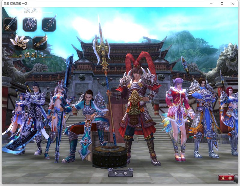 【征三国OL】【单机版】+详细文字搭建教程源码下载-游戏源码下载-手机游戏源码下载-手机游戏服务端下载-服务端下载-游戏服务端下载-页游服务端下载-页游私服-端游私服-手游私服-游戏私服-网站源码下载-架设工具下载-私服下载久似妖气源码网