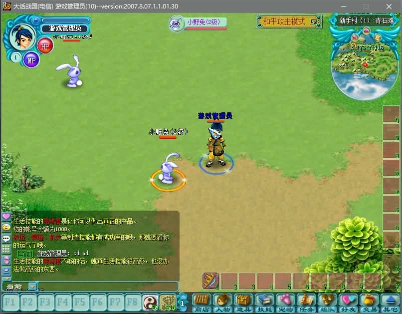 图片[2]源码下载-游戏源码下载-手机游戏源码下载-手机游戏服务端下载-服务端下载-游戏服务端下载-页游服务端下载-页游私服-端游私服-手游私服-游戏私服-网站源码下载-架设工具下载-私服下载【大话战国OL】+详细文字搭建教程源码下载-游戏源码下载-手机游戏源码下载-手机游戏服务端下载-服务端下载-游戏服务端下载-页游服务端下载-页游私服-端游私服-手游私服-游戏私服-网站源码下载-架设工具下载-私服下载久似妖气源码网