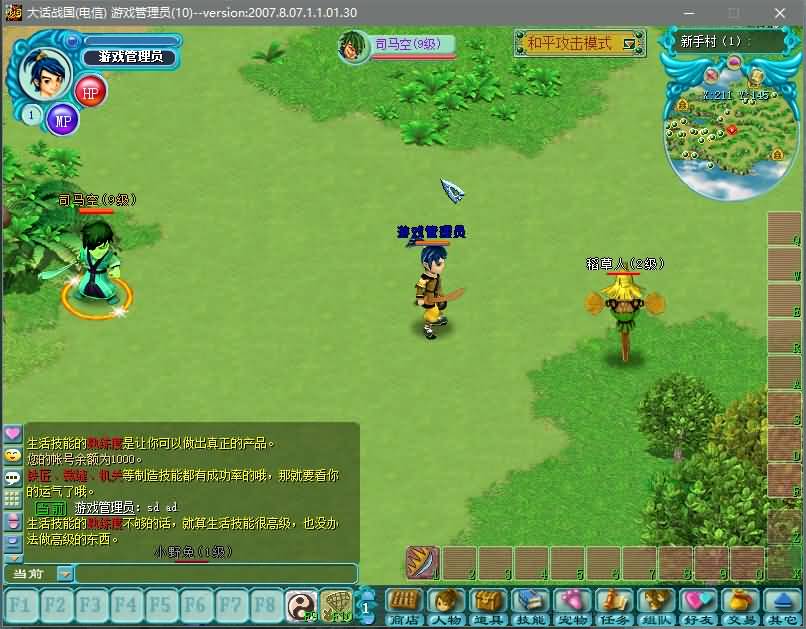 图片[19]源码下载-游戏源码下载-手机游戏源码下载-手机游戏服务端下载-服务端下载-游戏服务端下载-页游服务端下载-页游私服-端游私服-手游私服-游戏私服-网站源码下载-架设工具下载-私服下载【大话战国OL】+详细文字搭建教程源码下载-游戏源码下载-手机游戏源码下载-手机游戏服务端下载-服务端下载-游戏服务端下载-页游服务端下载-页游私服-端游私服-手游私服-游戏私服-网站源码下载-架设工具下载-私服下载久似妖气源码网