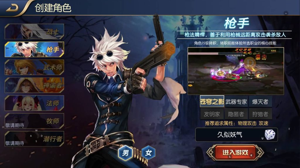 图片[6]源码下载-游戏源码下载-手机游戏源码下载-手机游戏服务端下载-服务端下载-游戏服务端下载-页游服务端下载-页游私服-端游私服-手游私服-游戏私服-网站源码下载-架设工具下载-私服下载【大马猴双区精修版最新整理代理清包】[阿拉德之怒]全自动搭建服务端+视频搭建教程源码下载-游戏源码下载-手机游戏源码下载-手机游戏服务端下载-服务端下载-游戏服务端下载-页游服务端下载-页游私服-端游私服-手游私服-游戏私服-网站源码下载-架设工具下载-私服下载久似妖气源码网