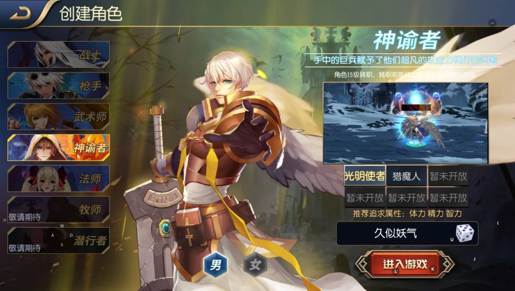 图片[5]源码下载-游戏源码下载-手机游戏源码下载-手机游戏服务端下载-服务端下载-游戏服务端下载-页游服务端下载-页游私服-端游私服-手游私服-游戏私服-网站源码下载-架设工具下载-私服下载【大马猴双区精修版最新整理代理清包】[阿拉德之怒]全自动搭建服务端+视频搭建教程源码下载-游戏源码下载-手机游戏源码下载-手机游戏服务端下载-服务端下载-游戏服务端下载-页游服务端下载-页游私服-端游私服-手游私服-游戏私服-网站源码下载-架设工具下载-私服下载久似妖气源码网