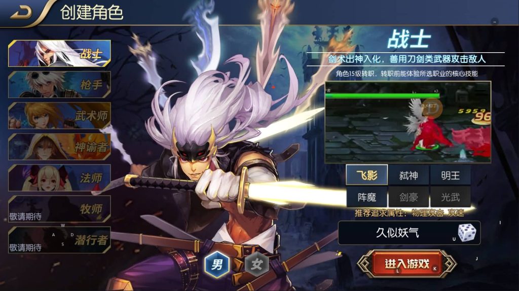 图片[2]源码下载-游戏源码下载-手机游戏源码下载-手机游戏服务端下载-服务端下载-游戏服务端下载-页游服务端下载-页游私服-端游私服-手游私服-游戏私服-网站源码下载-架设工具下载-私服下载【大马猴双区精修版最新整理代理清包】[阿拉德之怒]全自动搭建服务端+视频搭建教程源码下载-游戏源码下载-手机游戏源码下载-手机游戏服务端下载-服务端下载-游戏服务端下载-页游服务端下载-页游私服-端游私服-手游私服-游戏私服-网站源码下载-架设工具下载-私服下载久似妖气源码网