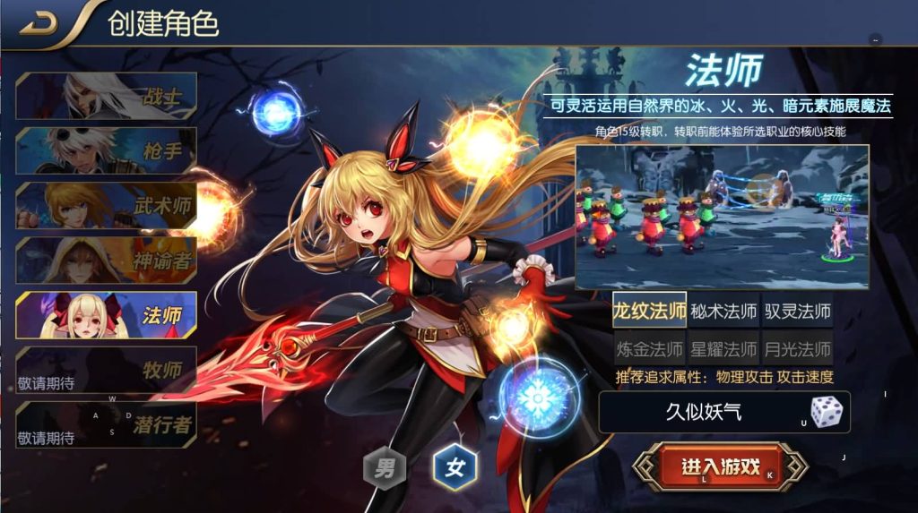 图片[3]源码下载-游戏源码下载-手机游戏源码下载-手机游戏服务端下载-服务端下载-游戏服务端下载-页游服务端下载-页游私服-端游私服-手游私服-游戏私服-网站源码下载-架设工具下载-私服下载【大马猴双区精修版最新整理代理清包】[阿拉德之怒]全自动搭建服务端+视频搭建教程源码下载-游戏源码下载-手机游戏源码下载-手机游戏服务端下载-服务端下载-游戏服务端下载-页游服务端下载-页游私服-端游私服-手游私服-游戏私服-网站源码下载-架设工具下载-私服下载久似妖气源码网