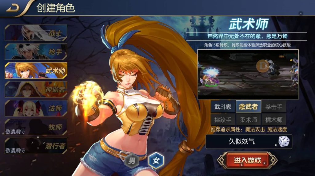 图片[9]源码下载-游戏源码下载-手机游戏源码下载-手机游戏服务端下载-服务端下载-游戏服务端下载-页游服务端下载-页游私服-端游私服-手游私服-游戏私服-网站源码下载-架设工具下载-私服下载【大马猴双区精修版最新整理代理清包】[阿拉德之怒]全自动搭建服务端+视频搭建教程源码下载-游戏源码下载-手机游戏源码下载-手机游戏服务端下载-服务端下载-游戏服务端下载-页游服务端下载-页游私服-端游私服-手游私服-游戏私服-网站源码下载-架设工具下载-私服下载久似妖气源码网