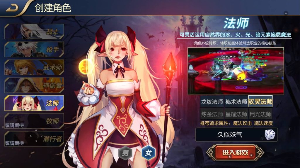 图片[10]源码下载-游戏源码下载-手机游戏源码下载-手机游戏服务端下载-服务端下载-游戏服务端下载-页游服务端下载-页游私服-端游私服-手游私服-游戏私服-网站源码下载-架设工具下载-私服下载【大马猴双区精修版最新整理代理清包】[阿拉德之怒]全自动搭建服务端+视频搭建教程源码下载-游戏源码下载-手机游戏源码下载-手机游戏服务端下载-服务端下载-游戏服务端下载-页游服务端下载-页游私服-端游私服-手游私服-游戏私服-网站源码下载-架设工具下载-私服下载久似妖气源码网