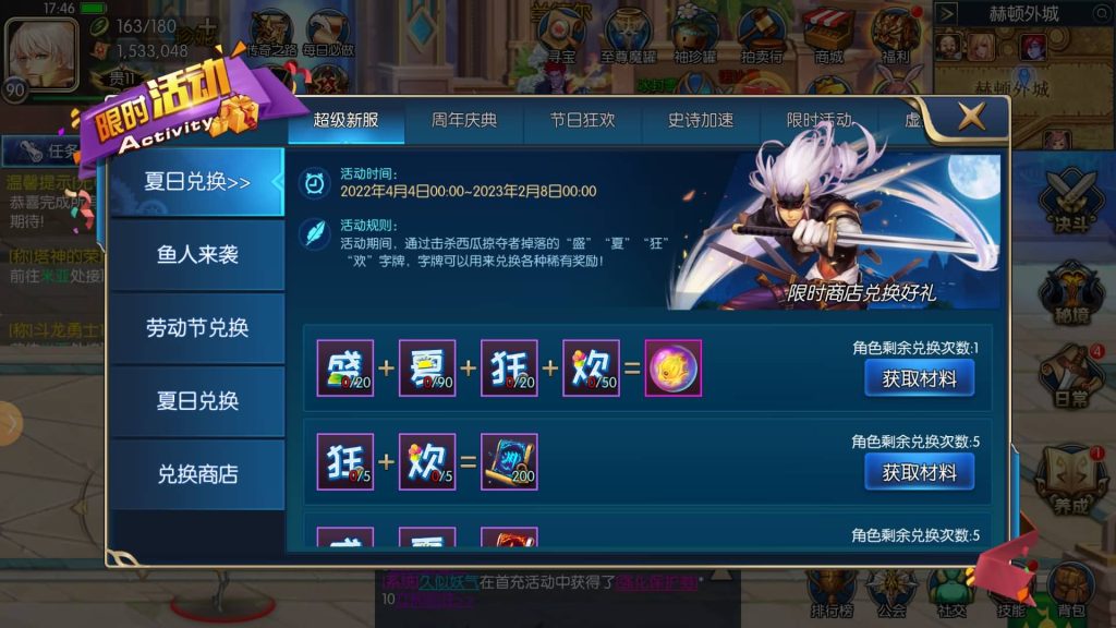 图片[3]源码下载-游戏源码下载-手机游戏源码下载-手机游戏服务端下载-服务端下载-游戏服务端下载-页游服务端下载-页游私服-端游私服-手游私服-游戏私服-网站源码下载-架设工具下载-私服下载【觉醒大陆90级版本】[阿拉德之怒]全自动搭建服务端+视频搭建教程源码下载-游戏源码下载-手机游戏源码下载-手机游戏服务端下载-服务端下载-游戏服务端下载-页游服务端下载-页游私服-端游私服-手游私服-游戏私服-网站源码下载-架设工具下载-私服下载久似妖气源码网