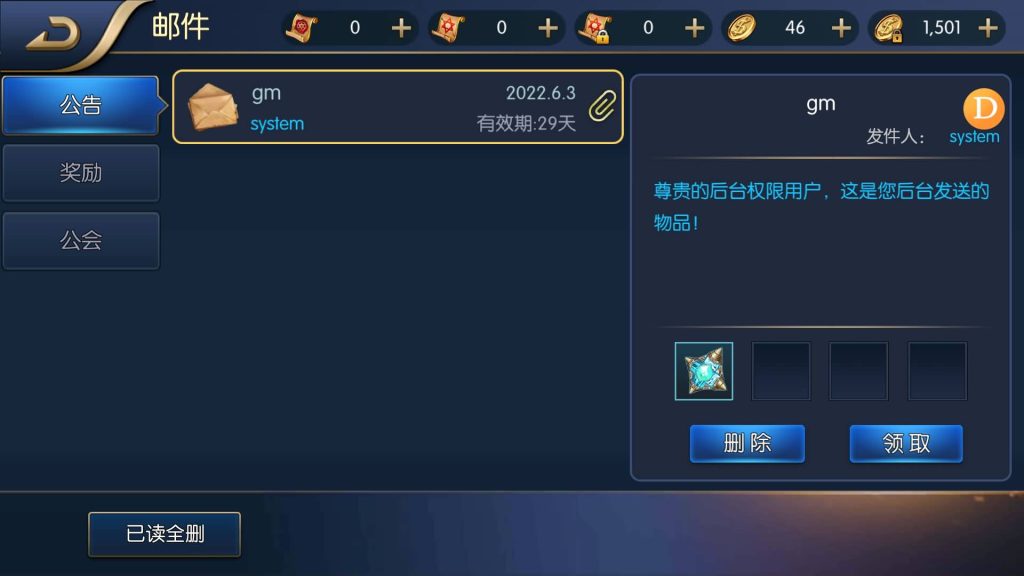 图片[6]源码下载-游戏源码下载-手机游戏源码下载-手机游戏服务端下载-服务端下载-游戏服务端下载-页游服务端下载-页游私服-端游私服-手游私服-游戏私服-网站源码下载-架设工具下载-私服下载【觉醒大陆90级版本】[阿拉德之怒]全自动搭建服务端+视频搭建教程源码下载-游戏源码下载-手机游戏源码下载-手机游戏服务端下载-服务端下载-游戏服务端下载-页游服务端下载-页游私服-端游私服-手游私服-游戏私服-网站源码下载-架设工具下载-私服下载久似妖气源码网