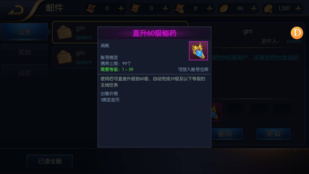 图片[8]源码下载-游戏源码下载-手机游戏源码下载-手机游戏服务端下载-服务端下载-游戏服务端下载-页游服务端下载-页游私服-端游私服-手游私服-游戏私服-网站源码下载-架设工具下载-私服下载【觉醒大陆90级版本】[阿拉德之怒]全自动搭建服务端+视频搭建教程源码下载-游戏源码下载-手机游戏源码下载-手机游戏服务端下载-服务端下载-游戏服务端下载-页游服务端下载-页游私服-端游私服-手游私服-游戏私服-网站源码下载-架设工具下载-私服下载久似妖气源码网