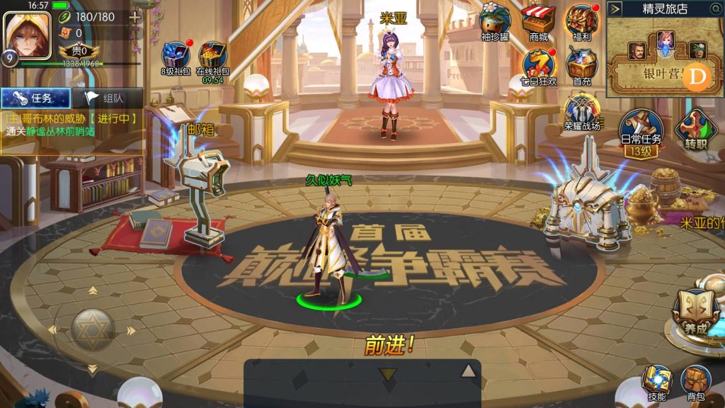 图片[5]源码下载-游戏源码下载-手机游戏源码下载-手机游戏服务端下载-服务端下载-游戏服务端下载-页游服务端下载-页游私服-端游私服-手游私服-游戏私服-网站源码下载-架设工具下载-私服下载【觉醒大陆90级版本】[阿拉德之怒]全自动搭建服务端+视频搭建教程源码下载-游戏源码下载-手机游戏源码下载-手机游戏服务端下载-服务端下载-游戏服务端下载-页游服务端下载-页游私服-端游私服-手游私服-游戏私服-网站源码下载-架设工具下载-私服下载久似妖气源码网