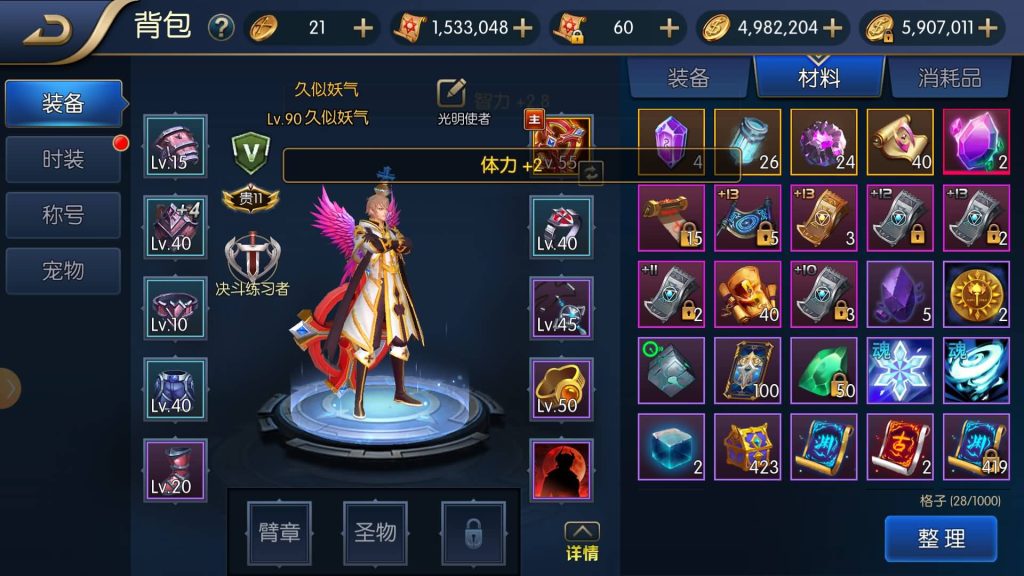 图片[13]源码下载-游戏源码下载-手机游戏源码下载-手机游戏服务端下载-服务端下载-游戏服务端下载-页游服务端下载-页游私服-端游私服-手游私服-游戏私服-网站源码下载-架设工具下载-私服下载【觉醒大陆90级版本】[阿拉德之怒]全自动搭建服务端+视频搭建教程源码下载-游戏源码下载-手机游戏源码下载-手机游戏服务端下载-服务端下载-游戏服务端下载-页游服务端下载-页游私服-端游私服-手游私服-游戏私服-网站源码下载-架设工具下载-私服下载久似妖气源码网