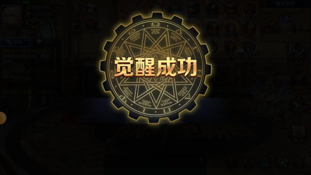 图片[11]源码下载-游戏源码下载-手机游戏源码下载-手机游戏服务端下载-服务端下载-游戏服务端下载-页游服务端下载-页游私服-端游私服-手游私服-游戏私服-网站源码下载-架设工具下载-私服下载【觉醒大陆90级版本】[阿拉德之怒]全自动搭建服务端+视频搭建教程源码下载-游戏源码下载-手机游戏源码下载-手机游戏服务端下载-服务端下载-游戏服务端下载-页游服务端下载-页游私服-端游私服-手游私服-游戏私服-网站源码下载-架设工具下载-私服下载久似妖气源码网