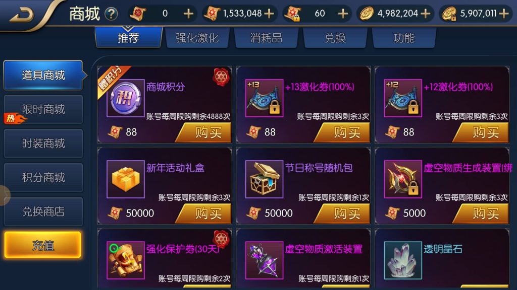 图片[15]源码下载-游戏源码下载-手机游戏源码下载-手机游戏服务端下载-服务端下载-游戏服务端下载-页游服务端下载-页游私服-端游私服-手游私服-游戏私服-网站源码下载-架设工具下载-私服下载【觉醒大陆90级版本】[阿拉德之怒]全自动搭建服务端+视频搭建教程源码下载-游戏源码下载-手机游戏源码下载-手机游戏服务端下载-服务端下载-游戏服务端下载-页游服务端下载-页游私服-端游私服-手游私服-游戏私服-网站源码下载-架设工具下载-私服下载久似妖气源码网