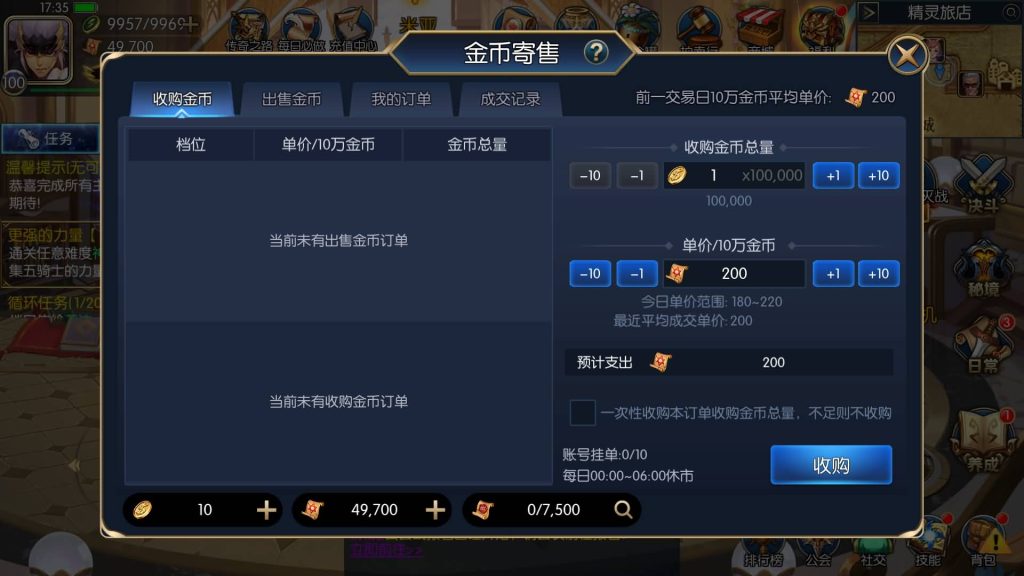 图片[3]源码下载-游戏源码下载-手机游戏源码下载-手机游戏服务端下载-服务端下载-游戏服务端下载-页游服务端下载-页游私服-端游私服-手游私服-游戏私服-网站源码下载-架设工具下载-私服下载【DNF战神100级对接好的神皇支付】[阿拉德之怒]全自动搭建服务端+视频搭建教程源码下载-游戏源码下载-手机游戏源码下载-手机游戏服务端下载-服务端下载-游戏服务端下载-页游服务端下载-页游私服-端游私服-手游私服-游戏私服-网站源码下载-架设工具下载-私服下载久似妖气源码网