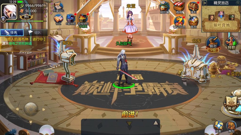 图片[17]源码下载-游戏源码下载-手机游戏源码下载-手机游戏服务端下载-服务端下载-游戏服务端下载-页游服务端下载-页游私服-端游私服-手游私服-游戏私服-网站源码下载-架设工具下载-私服下载【DNF战神100级对接好的神皇支付】[阿拉德之怒]全自动搭建服务端+视频搭建教程源码下载-游戏源码下载-手机游戏源码下载-手机游戏服务端下载-服务端下载-游戏服务端下载-页游服务端下载-页游私服-端游私服-手游私服-游戏私服-网站源码下载-架设工具下载-私服下载久似妖气源码网