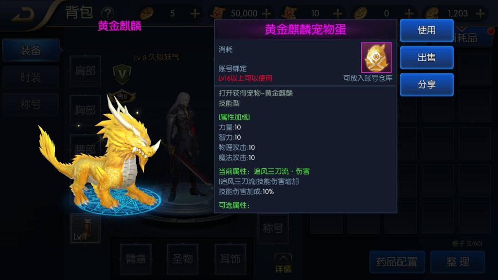 图片[18]源码下载-游戏源码下载-手机游戏源码下载-手机游戏服务端下载-服务端下载-游戏服务端下载-页游服务端下载-页游私服-端游私服-手游私服-游戏私服-网站源码下载-架设工具下载-私服下载【DNF战神100级对接好的神皇支付】[阿拉德之怒]全自动搭建服务端+视频搭建教程源码下载-游戏源码下载-手机游戏源码下载-手机游戏服务端下载-服务端下载-游戏服务端下载-页游服务端下载-页游私服-端游私服-手游私服-游戏私服-网站源码下载-架设工具下载-私服下载久似妖气源码网