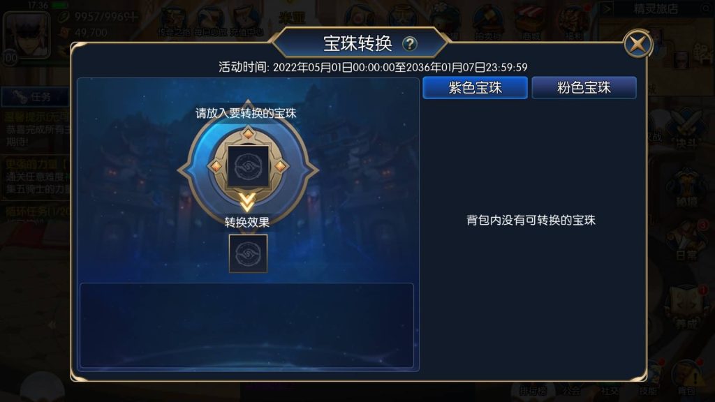 图片[6]源码下载-游戏源码下载-手机游戏源码下载-手机游戏服务端下载-服务端下载-游戏服务端下载-页游服务端下载-页游私服-端游私服-手游私服-游戏私服-网站源码下载-架设工具下载-私服下载【DNF战神100级对接好的神皇支付】[阿拉德之怒]全自动搭建服务端+视频搭建教程源码下载-游戏源码下载-手机游戏源码下载-手机游戏服务端下载-服务端下载-游戏服务端下载-页游服务端下载-页游私服-端游私服-手游私服-游戏私服-网站源码下载-架设工具下载-私服下载久似妖气源码网