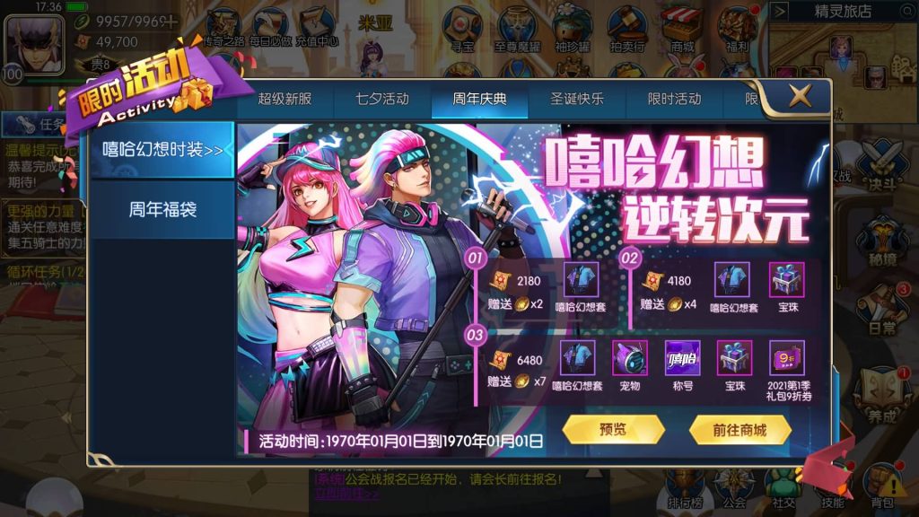 图片[7]源码下载-游戏源码下载-手机游戏源码下载-手机游戏服务端下载-服务端下载-游戏服务端下载-页游服务端下载-页游私服-端游私服-手游私服-游戏私服-网站源码下载-架设工具下载-私服下载【DNF战神100级对接好的神皇支付】[阿拉德之怒]全自动搭建服务端+视频搭建教程源码下载-游戏源码下载-手机游戏源码下载-手机游戏服务端下载-服务端下载-游戏服务端下载-页游服务端下载-页游私服-端游私服-手游私服-游戏私服-网站源码下载-架设工具下载-私服下载久似妖气源码网