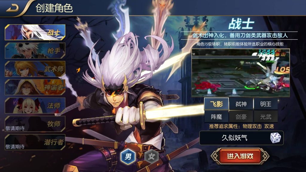 图片[13]源码下载-游戏源码下载-手机游戏源码下载-手机游戏服务端下载-服务端下载-游戏服务端下载-页游服务端下载-页游私服-端游私服-手游私服-游戏私服-网站源码下载-架设工具下载-私服下载【DNF战神100级对接好的神皇支付】[阿拉德之怒]全自动搭建服务端+视频搭建教程源码下载-游戏源码下载-手机游戏源码下载-手机游戏服务端下载-服务端下载-游戏服务端下载-页游服务端下载-页游私服-端游私服-手游私服-游戏私服-网站源码下载-架设工具下载-私服下载久似妖气源码网