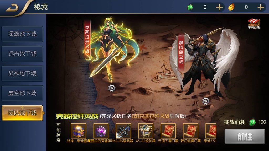 图片[10]源码下载-游戏源码下载-手机游戏源码下载-手机游戏服务端下载-服务端下载-游戏服务端下载-页游服务端下载-页游私服-端游私服-手游私服-游戏私服-网站源码下载-架设工具下载-私服下载【DNF战神100级对接好的神皇支付】[阿拉德之怒]全自动搭建服务端+视频搭建教程源码下载-游戏源码下载-手机游戏源码下载-手机游戏服务端下载-服务端下载-游戏服务端下载-页游服务端下载-页游私服-端游私服-手游私服-游戏私服-网站源码下载-架设工具下载-私服下载久似妖气源码网