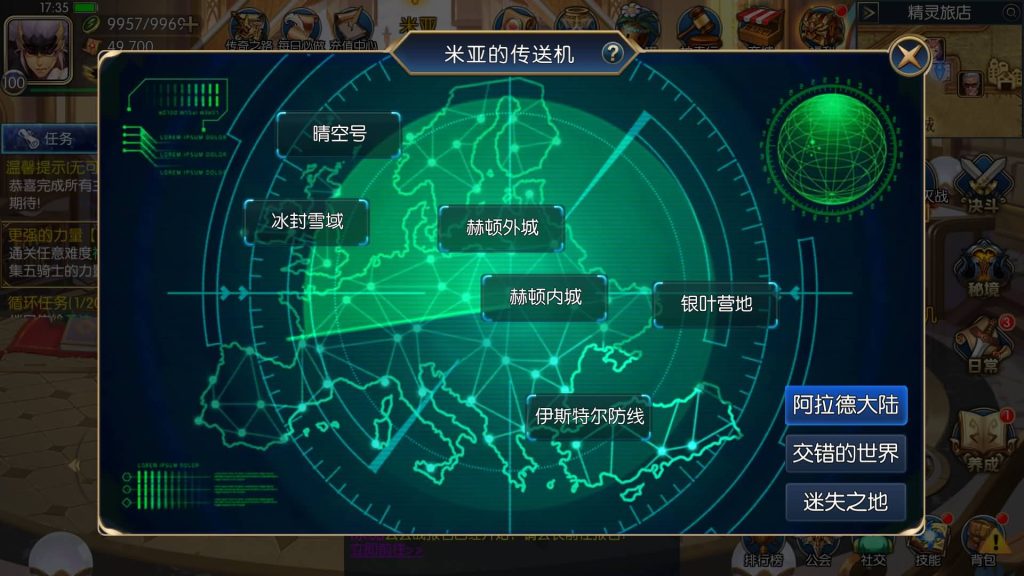 图片[5]源码下载-游戏源码下载-手机游戏源码下载-手机游戏服务端下载-服务端下载-游戏服务端下载-页游服务端下载-页游私服-端游私服-手游私服-游戏私服-网站源码下载-架设工具下载-私服下载【DNF战神100级对接好的神皇支付】[阿拉德之怒]全自动搭建服务端+视频搭建教程源码下载-游戏源码下载-手机游戏源码下载-手机游戏服务端下载-服务端下载-游戏服务端下载-页游服务端下载-页游私服-端游私服-手游私服-游戏私服-网站源码下载-架设工具下载-私服下载久似妖气源码网