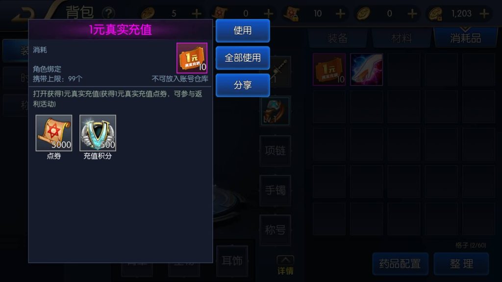 图片[15]源码下载-游戏源码下载-手机游戏源码下载-手机游戏服务端下载-服务端下载-游戏服务端下载-页游服务端下载-页游私服-端游私服-手游私服-游戏私服-网站源码下载-架设工具下载-私服下载【DNF战神100级对接好的神皇支付】[阿拉德之怒]全自动搭建服务端+视频搭建教程源码下载-游戏源码下载-手机游戏源码下载-手机游戏服务端下载-服务端下载-游戏服务端下载-页游服务端下载-页游私服-端游私服-手游私服-游戏私服-网站源码下载-架设工具下载-私服下载久似妖气源码网