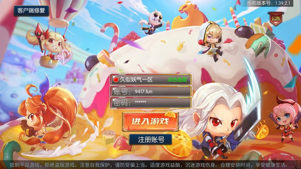 图片[11]源码下载-游戏源码下载-手机游戏源码下载-手机游戏服务端下载-服务端下载-游戏服务端下载-页游服务端下载-页游私服-端游私服-手游私服-游戏私服-网站源码下载-架设工具下载-私服下载【DNF战神100级对接好的神皇支付】[阿拉德之怒]全自动搭建服务端+视频搭建教程源码下载-游戏源码下载-手机游戏源码下载-手机游戏服务端下载-服务端下载-游戏服务端下载-页游服务端下载-页游私服-端游私服-手游私服-游戏私服-网站源码下载-架设工具下载-私服下载久似妖气源码网