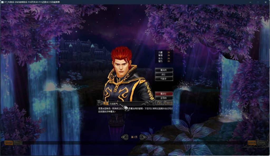 图片[3]源码下载-游戏源码下载-手机游戏源码下载-手机游戏服务端下载-服务端下载-游戏服务端下载-页游服务端下载-页游私服-端游私服-手游私服-游戏私服-网站源码下载-架设工具下载-私服下载【S17修仙奇迹】[奇迹MU]+专属视频搭建教程源码下载-游戏源码下载-手机游戏源码下载-手机游戏服务端下载-服务端下载-游戏服务端下载-页游服务端下载-页游私服-端游私服-手游私服-游戏私服-网站源码下载-架设工具下载-私服下载久似妖气源码网