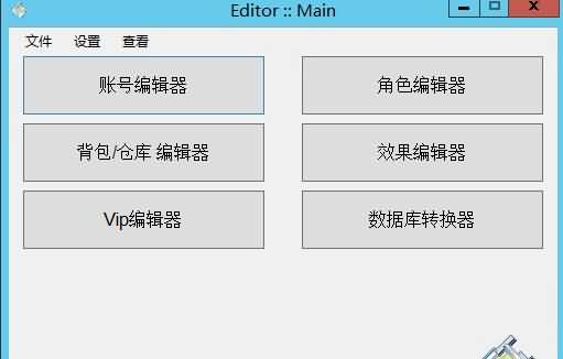 图片[37]源码下载-游戏源码下载-手机游戏源码下载-手机游戏服务端下载-服务端下载-游戏服务端下载-页游服务端下载-页游私服-端游私服-手游私服-游戏私服-网站源码下载-架设工具下载-私服下载【S17修仙奇迹】[奇迹MU]+专属视频搭建教程源码下载-游戏源码下载-手机游戏源码下载-手机游戏服务端下载-服务端下载-游戏服务端下载-页游服务端下载-页游私服-端游私服-手游私服-游戏私服-网站源码下载-架设工具下载-私服下载久似妖气源码网