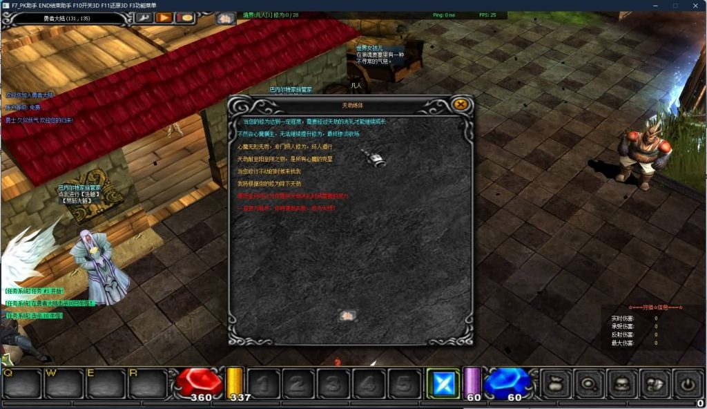 图片[5]源码下载-游戏源码下载-手机游戏源码下载-手机游戏服务端下载-服务端下载-游戏服务端下载-页游服务端下载-页游私服-端游私服-手游私服-游戏私服-网站源码下载-架设工具下载-私服下载【S17修仙奇迹】[奇迹MU]+专属视频搭建教程源码下载-游戏源码下载-手机游戏源码下载-手机游戏服务端下载-服务端下载-游戏服务端下载-页游服务端下载-页游私服-端游私服-手游私服-游戏私服-网站源码下载-架设工具下载-私服下载久似妖气源码网