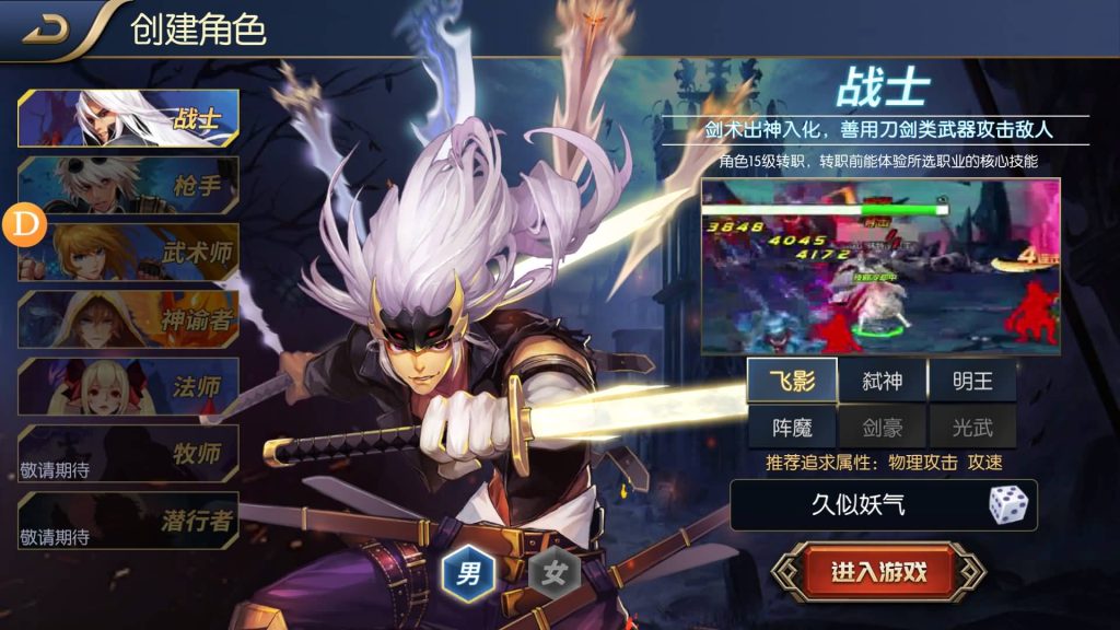 图片[3]源码下载-游戏源码下载-手机游戏源码下载-手机游戏服务端下载-服务端下载-游戏服务端下载-页游服务端下载-页游私服-端游私服-手游私服-游戏私服-网站源码下载-架设工具下载-私服下载【65级精修版本】[阿拉德之怒]全自动搭建服务端+视频搭建教程源码下载-游戏源码下载-手机游戏源码下载-手机游戏服务端下载-服务端下载-游戏服务端下载-页游服务端下载-页游私服-端游私服-手游私服-游戏私服-网站源码下载-架设工具下载-私服下载久似妖气源码网